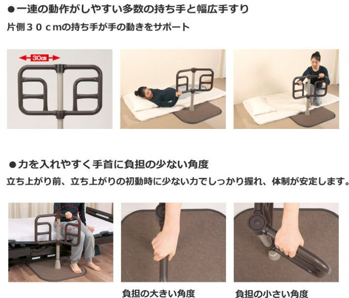 楽天市場】室内用自在手すり ツインディ PN-L80101 簡単組み立て 