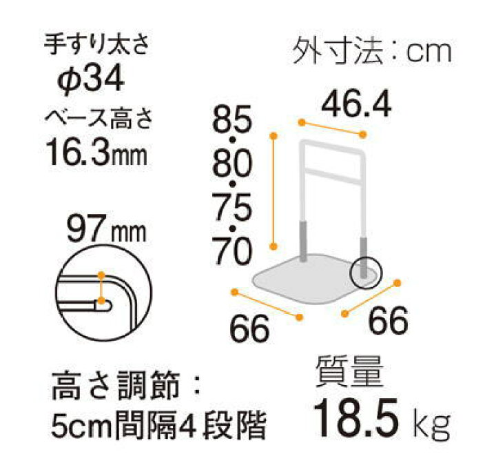 楽天市場】立ち上がり補助手すり たちあっぷ2・CKH-21 （矢崎化工 
