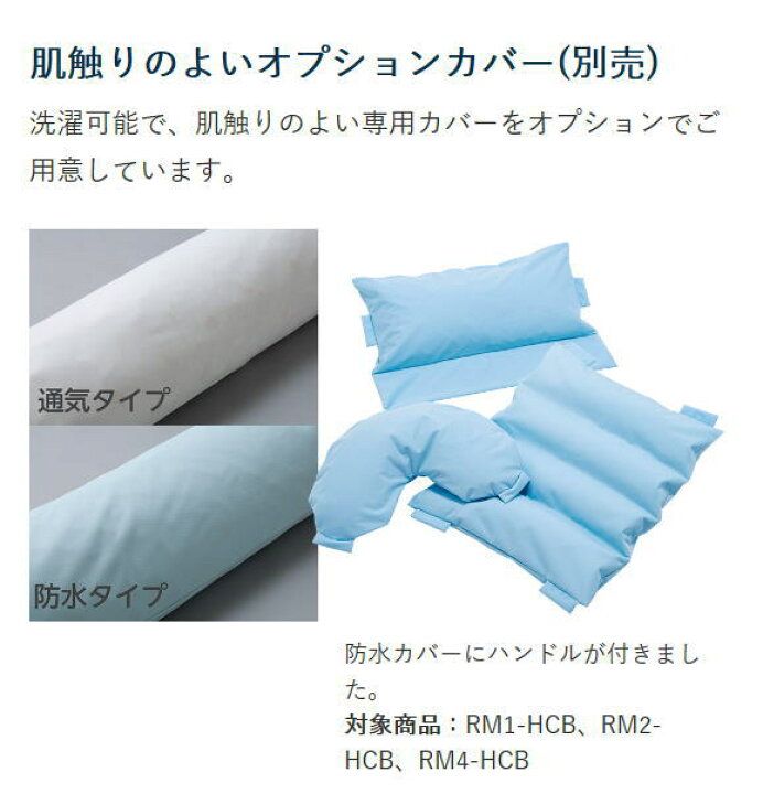 楽天市場】床ずれ防止用クッション ロンボ ポジショニング ピロー 