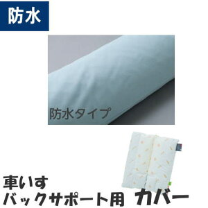 yJo[̂݁zhJo[ ԂobNT|[gNbV pJo[ { NbViP[vjBSCB y[J[izyϕsz