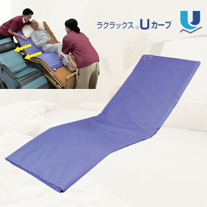 yڏpzNbNX UJ[u 50×140cm [ܕt iEFt@j}bgh [OV[g Ԉ֎qړ S 錒yzyhV̓z