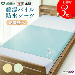 yȃV[c3gzEFt@ Iׂ3F p uȍpChV[c ^Cv 3Zbgvݑ 􂢑ւ ˂  pA R炵 