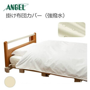 |zcJo[  208×148cm zCg/x[W[J[i2292iG[jyz