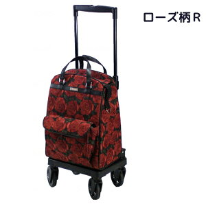 おしゃれな横押しショッピングカート メロディスムーズ ブラック/ブラウン/ローズ柄 保冷バッグ仕様 高さ調節5段階 サイドカー 軽量 左右兼用 コンパクト 四輪 フリーキャスター 360度回転 3
