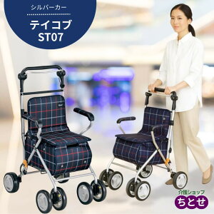 _N[|zz^ Vo[J[ eCRuST07 iq ܂肽݉ A~@l 3WAYLX^[ ʕt I|t@y A~ 茳u[Lt Vo[J[g  