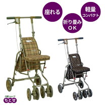 楽天市場】シルバーカー ウォーカーの通販