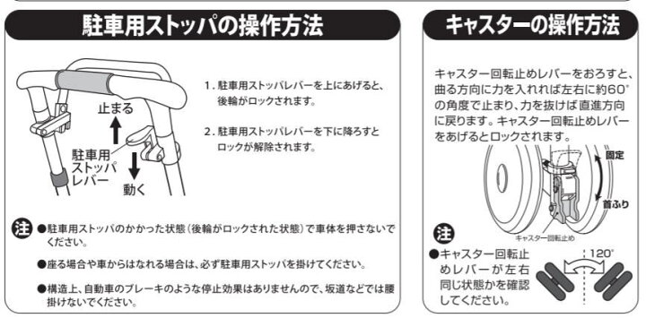 屋外用歩行車 安寿 軽量 折りたたみ可 品番 四輪キャスター コンパクト 両手ハンドル ショッピングターン ベージュ 屋外用歩行車 安寿 軽量 折りたたみ可 品番 四輪キャスター コンパクト 両手ハンドル ショッピングターン ベージュ