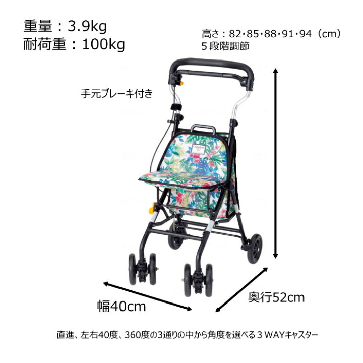 楽天市場】＼クーポン配布中／座れるコンパクトシルバーカー キュート 