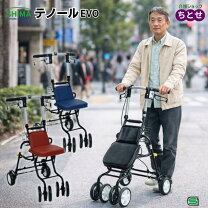 楽天市場】シルバーカー 島製作所テノールevoの通販
