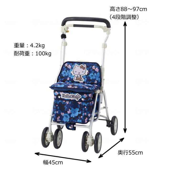 楽天市場】ハローキティ 座れるシルバーカー ヘルスバッグ ライトミニ 
