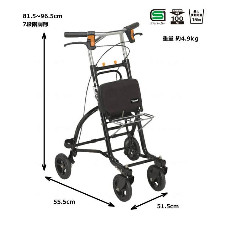 楽天市場】紳士用 座れるコンパクトシルバーカー テイコブ スタッグ 