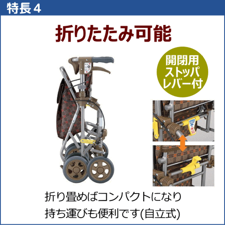 楽天市場】座れるシルバーカー フォルテ クラシックガーデンBK