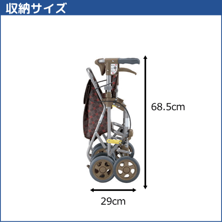 座れる シルバーカー フォルテ　クラシックガーデンBK　(島製作所) 母の日クーポン対象】フォルテ クラシックガーデンBK ｜ 母の日