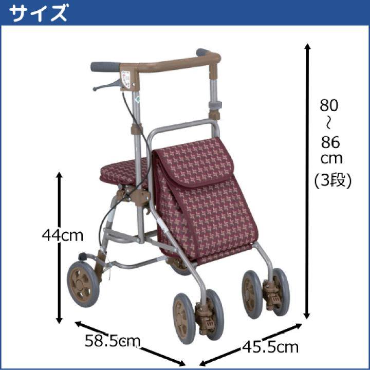 楽天市場】座れる シルバーカー フォルテライト Gブラウン/格子