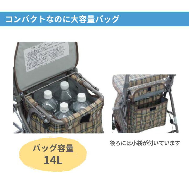 楽天市場】人気の座れるコンパクトシルバーカート リズムRWC 