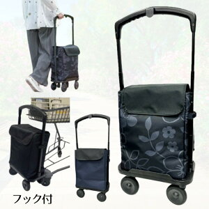 J[g Walking Cart TChJ[gR-1 lCr[/ԕubN yʁitWz[jyz