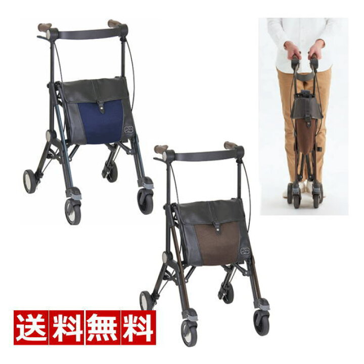室外用歩行車 GENTIL MARRONE サンティノ WAG02 紳士向け 折りたたみ可 屋外用 軽量 コンパクト 四輪 歩行補助 幸和製作所) 【送料無料】【メーカー直送品】【代金引換決済不可】 介護ショップ ちとせ 幸和製作所 Santino(サンティノ) ネイビー