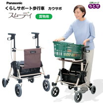 楽天市場】歩行器 高齢者 かごの通販