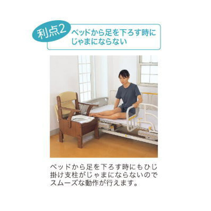 楽天市場】ポータブルトイレ 安寿 家具調トイレコンパクト 標準便座 