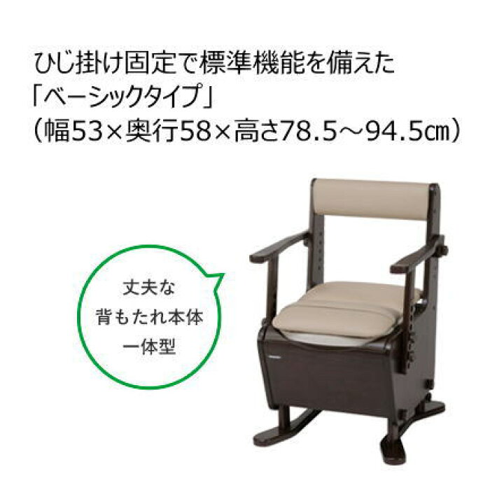 楽天市場】【ベーシック・脱臭ソフト便座】 家具調ポータブル  