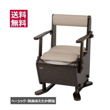 楽天市場】パナソニック エイジフリー 家具調トイレ 座楽 ひじ掛け 