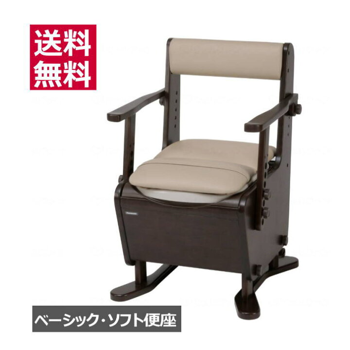 楽天市場】家具調ポータブルトイレ 座楽 ベーシック ソフト便座 PN 