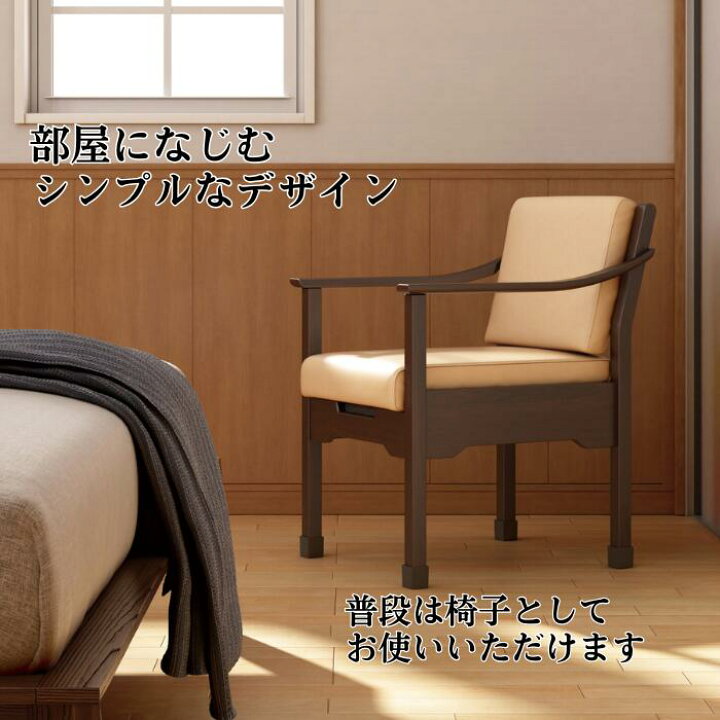 楽天市場】介護用 家具調ポータブルトイレ 安寿 トワレットチェア 品番 