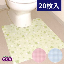 お徳用20枚入 使い捨てトイレ用フロアシート　FT-002-004-009 52×58cm ピンク/ブルー/クローバー柄　抗菌 防臭 裏面防水 カット可能 すべり止め付き 業務用　床マット （フロンティア）介護用品 トイレ用 床 使い捨て トイレ シート 床用シート トイレシート トイレマット