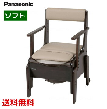 楽天市場】パナソニック エイジフリー 家具調トイレ 座楽 ひじ掛け 