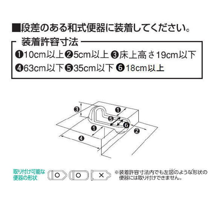 楽天市場】【洋式変換便座】洋風便座両用型デラックス (VALTY8BE)パナソニックエイジフリー Panasonic ※段差のある和式トイレ用 【送料無料】 【母の日】 : 介護ショップ ちとせ 楽天市場】【洋式変換便座】洋風便座両用型デラックス (VALTY8BE)パナソニックエイジフリー Panasonic ※段差のある和式トイレ用 【送料無料】 【母の日】 : 介護ショップ ちとせ