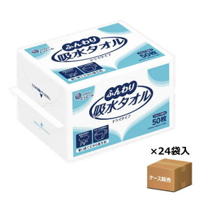 yP[X̔zGG[ ӂz^I 50×24pbN@(剤)yz