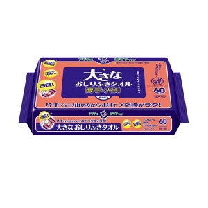 ANeB yPA u傫Ȃӂ^I E唻v 60 25×20cm mAR[  AGGLX _ VRRbg100% EFbg^Cvi{NVAjgCɂ͗