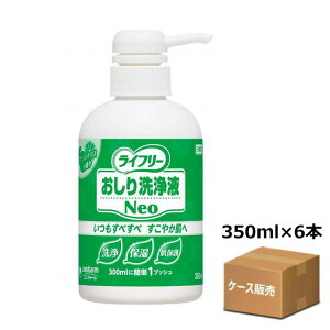 yP[X̔ztNeo O[VgX 350ml×6{ (jE`[)y[J[zyz