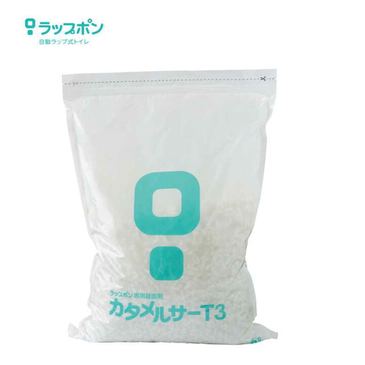 楽天市場】カタメルサーT3 介護用自動ラップ式トイレ ラップポン 