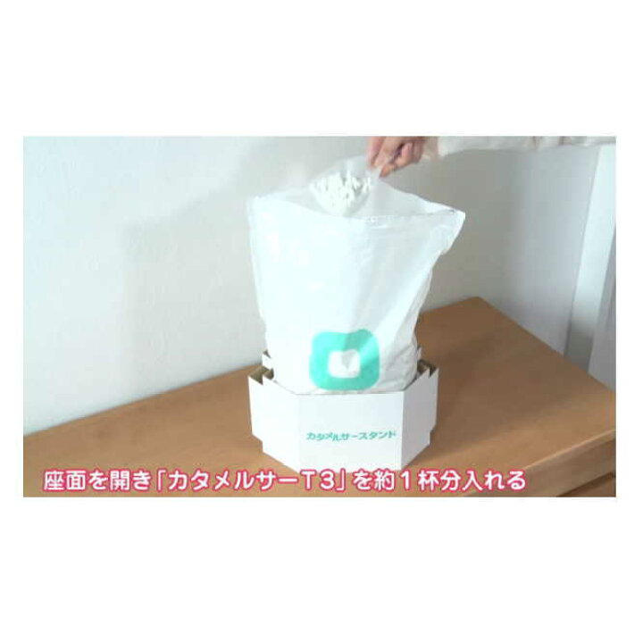 楽天市場】カタメルサーT3 介護用自動ラップ式トイレ ラップポン 