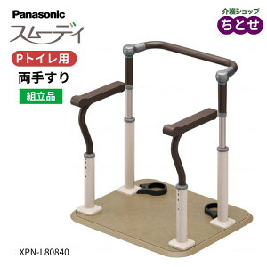 |[^ugC tB[lL[up 肷 X[fC PgCp 肷@XPN-L80840gCT|[gt x[XƃT|[g肷̑gݍ킹 g Hsv@Panasonic ]|\h ̖h