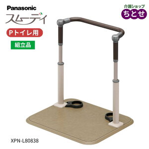 |[^ugC tB[lL[up 肷 X[fC@PgCp XPN-L80838@gCT|[gt x[XƃT|[g肷̑gݍ킹 g Hsv@Panasonic ]|\h ̖h~ 萠