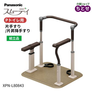 |[^ugC tB[lL[up 肷 X[fC PgCp Ў肷/Џ~肷@XPN-L80843@gCT|[gt g Hsv@Panasonic ]|\h ̖h~ 萠 Qp 