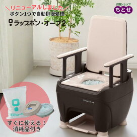 楽天市場】※欠品中・入荷未定 洗髪器 サッパリさん シャワーボトル付き 