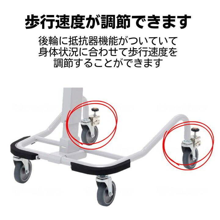 楽天市場】室内用歩行車 アルコーSK型 品番：100536 高さ無段階調節 
