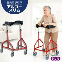 楽天市場】高齢者 歩行器 室内（介護用品｜医薬品・コンタクト・介護 