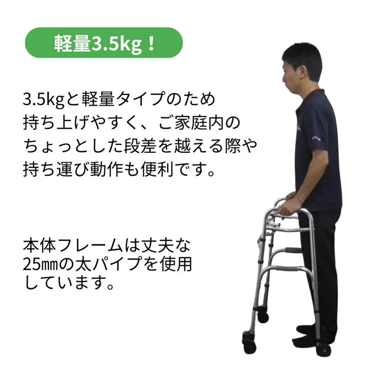 楽天市場】室内用歩行器 セーフティーアームウォーカーMタイプ 