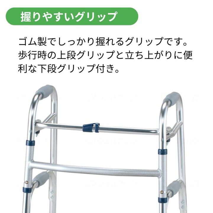 楽天市場】室内用歩行器 セーフティーアームウォーカーMタイプ 