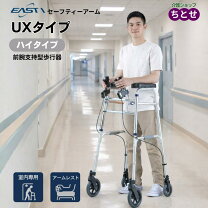 楽天市場】歩行器 介護 室内（移動・歩行支援用品｜介護用品）：医薬品 