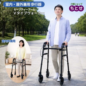 歩行補助用品 ウォーカー 4輪」の人気商品一覧・価格比較 - 価格.com