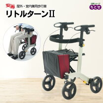 楽天市場】アロン化成 歩行車 リトルターンの通販