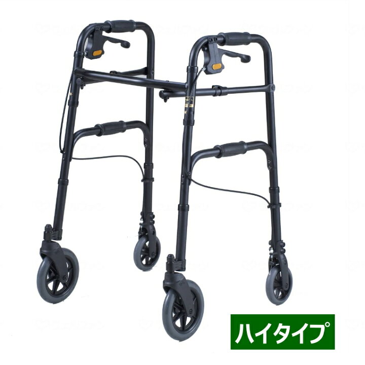 楽天市場】室内用・室外兼用歩行器 セーフティーアームウォーカー V 