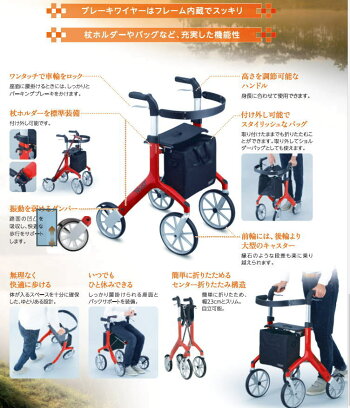 楽天市場 屋外 室内用歩行車 竹虎 レッツフライ 送料無料 座れる 手押し車 老人 軽量 アルミカート コンパクト 安定 高齢者 お出かけ 折り畳み メーカー直送 代金引換決済不可 介護ショップ ちとせ