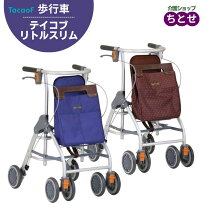 楽天市場】シルバーカー 幸和製作所 テイコブ リトル スリムの通販