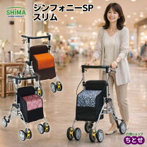 楽天市場】シンフォニーspスリム ダマスクピンクの通販